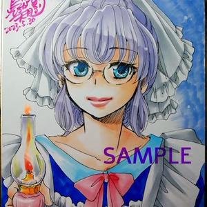 004直筆色紙