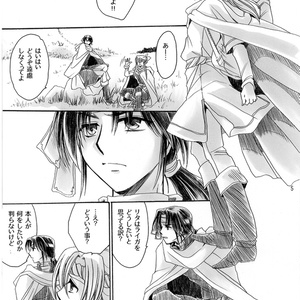 《DL版》ティリニア雑譚総集編2