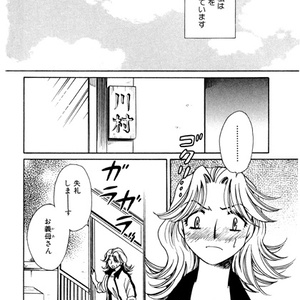 天月るり初期作品集