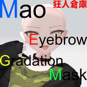 【真央専用】眉毛グラデーションマスク