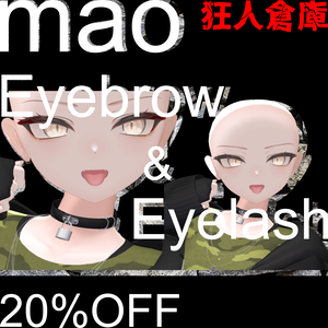 【真央専用】単品購入より20%お得！！眉毛＆まつ毛セット