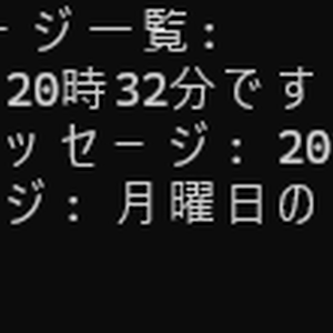 「VRC」OSCリマインダー