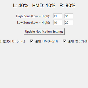 【Piconnect】Pico バッテリー残量低下通知システム Beta