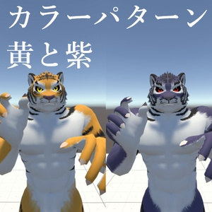 VRChat用アバター「トライ」【オリジナル3Dモデル】 缩略图 21