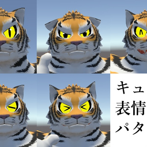 VRChat用アバター「トライ」【オリジナル3Dモデル】 缩略图 18