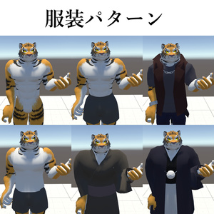 VRChat用アバター「トライ」【オリジナル3Dモデル】 缩略图 20