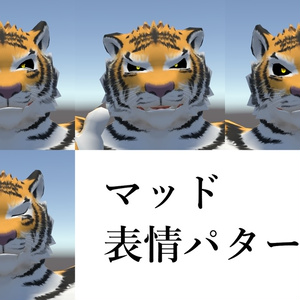 VRChat用アバター「トライ」【オリジナル3Dモデル】 缩略图 17