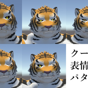 VRChat用アバター「トライ」【オリジナル3Dモデル】 缩略图 19
