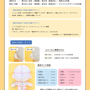 オーダーシート、デザイン用テンプレート - ねむぬい - BOOTH
