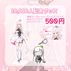 高坂麗奈 アクリルキーホルダー - 和装屋 - BOOTH