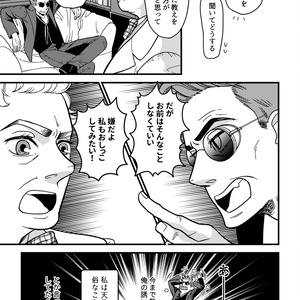 【GO】天使様はおしっこがしてみたい！