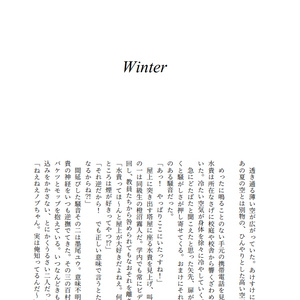 【デ少】屋上