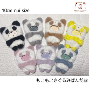 水色］にじぱぺっと ぬい服 ぬい帽子 ネコ耳ヘッドドレス 10cm