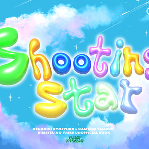 Shooting star