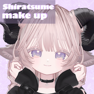 【しらつめ -Shiratsume-】macoiri Makeup texture