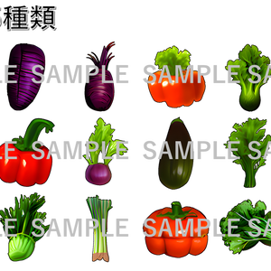 野菜アイコン１