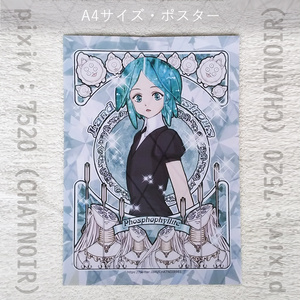 宝石の国 アクリルキーホルダー 4種セット 2025年最新】宝石の国 アクリルスタンドの人気アイテム - メルカリ