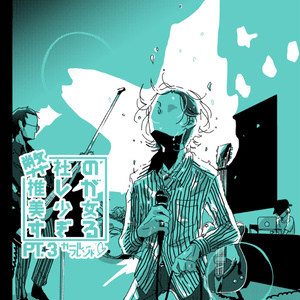 クリスタ クリスタでネオンを描く 木村 温 Kimura Onのイラスト Pixiv