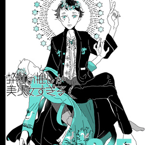 クリスタ クリスタでネオンを描く 木村 温 Kimura Onのイラスト Pixiv