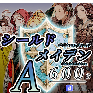 【デザイン資料集】シールドメイデン　ﾃﾞｻﾞｲﾝｺﾚｸｼｮﾝ[A]