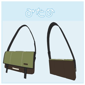 【Kipfel想定】ぱれっとばっぐ 缩略图 2