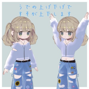 【まめふれんず&Lapwing対応】えありーすとりーと 缩略图 4
