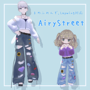 【まめふれんず&Lapwing対応】えありーすとりーと