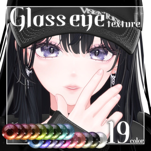 【しなの対応】Glass eye texture【23アバター対応】 缩略图 3