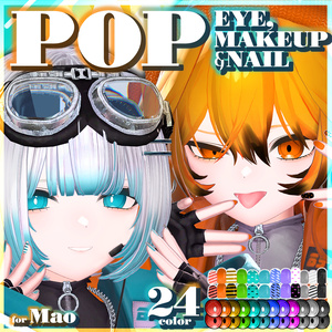 【真央専用】POP Eye,Makeup&Nail Texture【値下げ！】