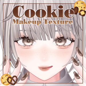【海咲専用】Cookie Makeup Texture＋そばかす