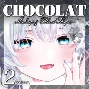 ✨FREE✨【ショコラ専用】MakeupTexture2種&BlendShapes