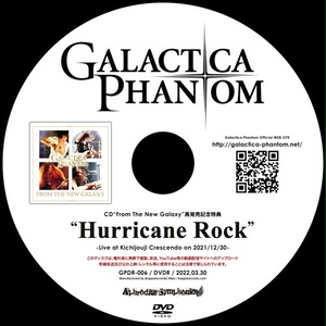 Galactica Phantom『FROM THE NEW GALAXY（3/30再発売：特典DVDR付）』（ゆうメール便：送料込）