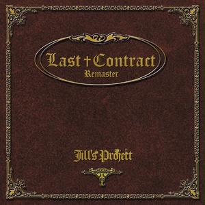 Jill's Project『Last Contract Remaster』（ゆうメール便：送料込）