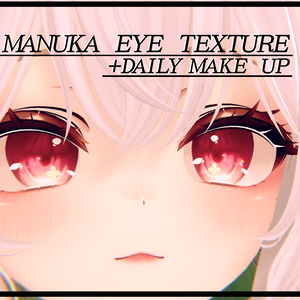 [マヌカ]MANUKA EYE TEXTURE SET / DAILY MAKE UP