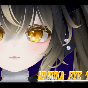 [マヌカ]MANUKA YELLOW EYE TEXTURE