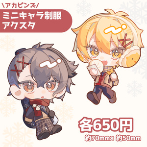高生紳士誕生日グッズ2022 - TAKAOTOMMY - BOOTH