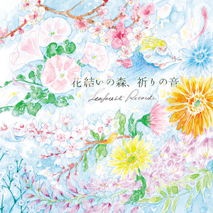CD】Imy 4th Album『Last words (feat.藍月なくる)』再販分 CD】Imy 4th Album『Last words (feat.藍月なくる)』再販分
