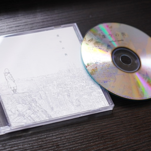 1st Album『虚空の街』【ボイスドラマ×音楽作品】