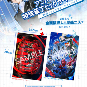 再販/restock】♡×P5HERO B6ハーフカットステッカー - BTMR's