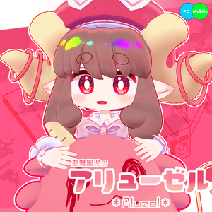 オリジナル3Dモデル「アリューゼル」#段ボールでできた店_3D