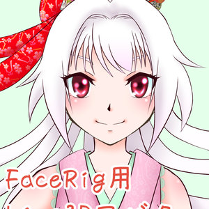 FaceRig用Live2Dアバター【くのいち風女の子】