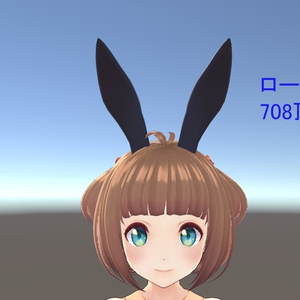 うさ耳アクセサリー【3Dモデル・ローポリ708頂点】