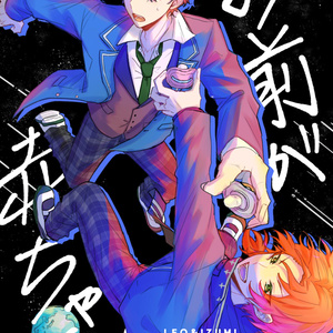 ひよ　ジュン12個 ひよジュン - Search / X