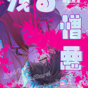 SUPERbrilliantdays2024 5/5 ブリデ新刊サンプル - 不穏🤨の