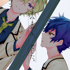 ひよ　ジュン12個 ジュンひよ ひよジュン」のアイデア 100 件 | ジュン, ひよ