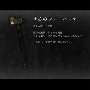 武具詰め合わせ 缩略图 20