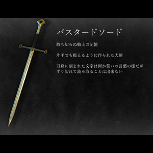 武具詰め合わせ 缩略图 13