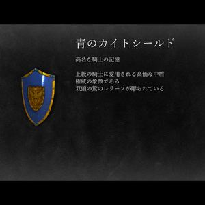 武具詰め合わせ 缩略图 25