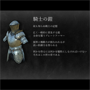 武具詰め合わせ 缩略图 7