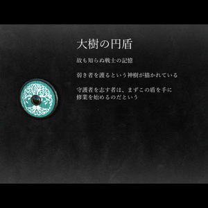 武具詰め合わせ 缩略图 22